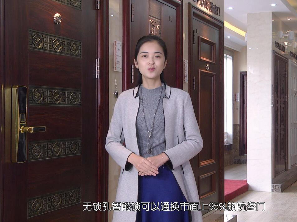 虹宇无锁孔智能防盗门_在线视频观看