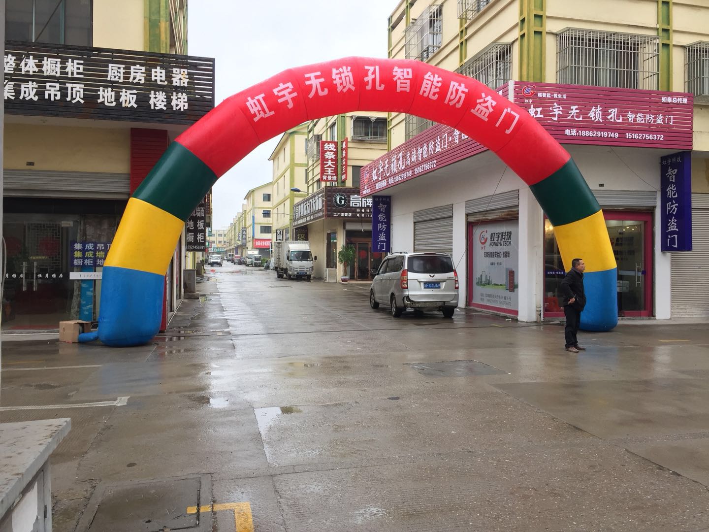 虹宇经销商-江苏如皋店