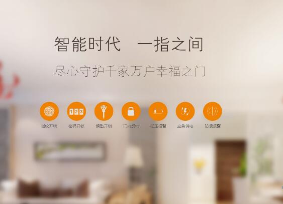 索密斯介绍