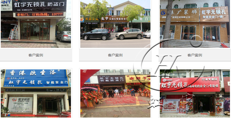 智能防盗门品牌加盟
