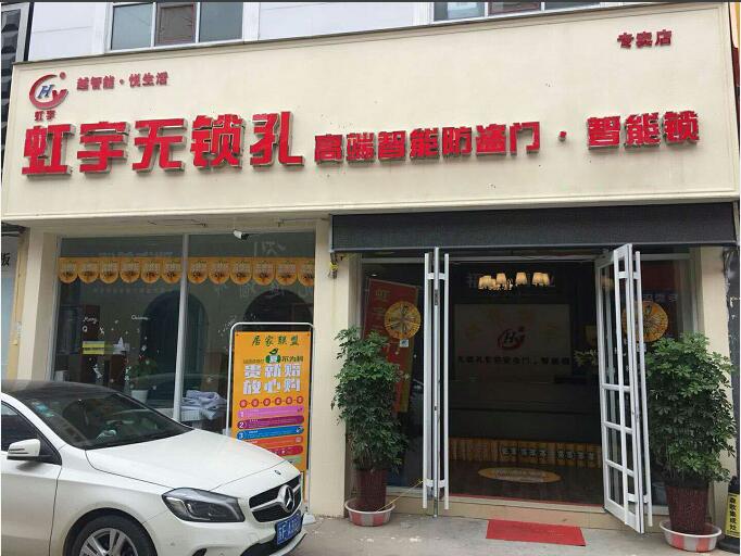 如何选购无锁孔智能防盗门