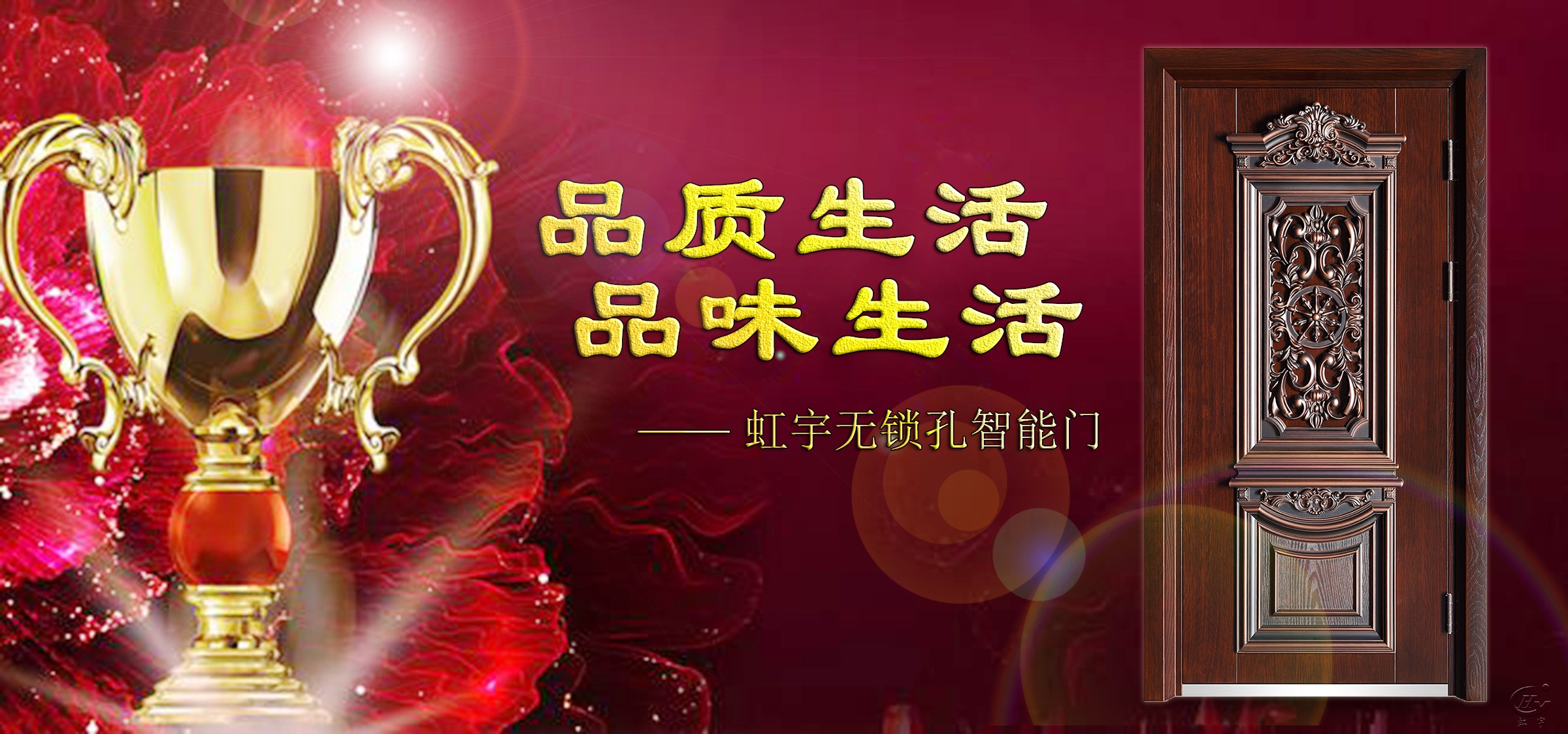 智能门价格高吗？