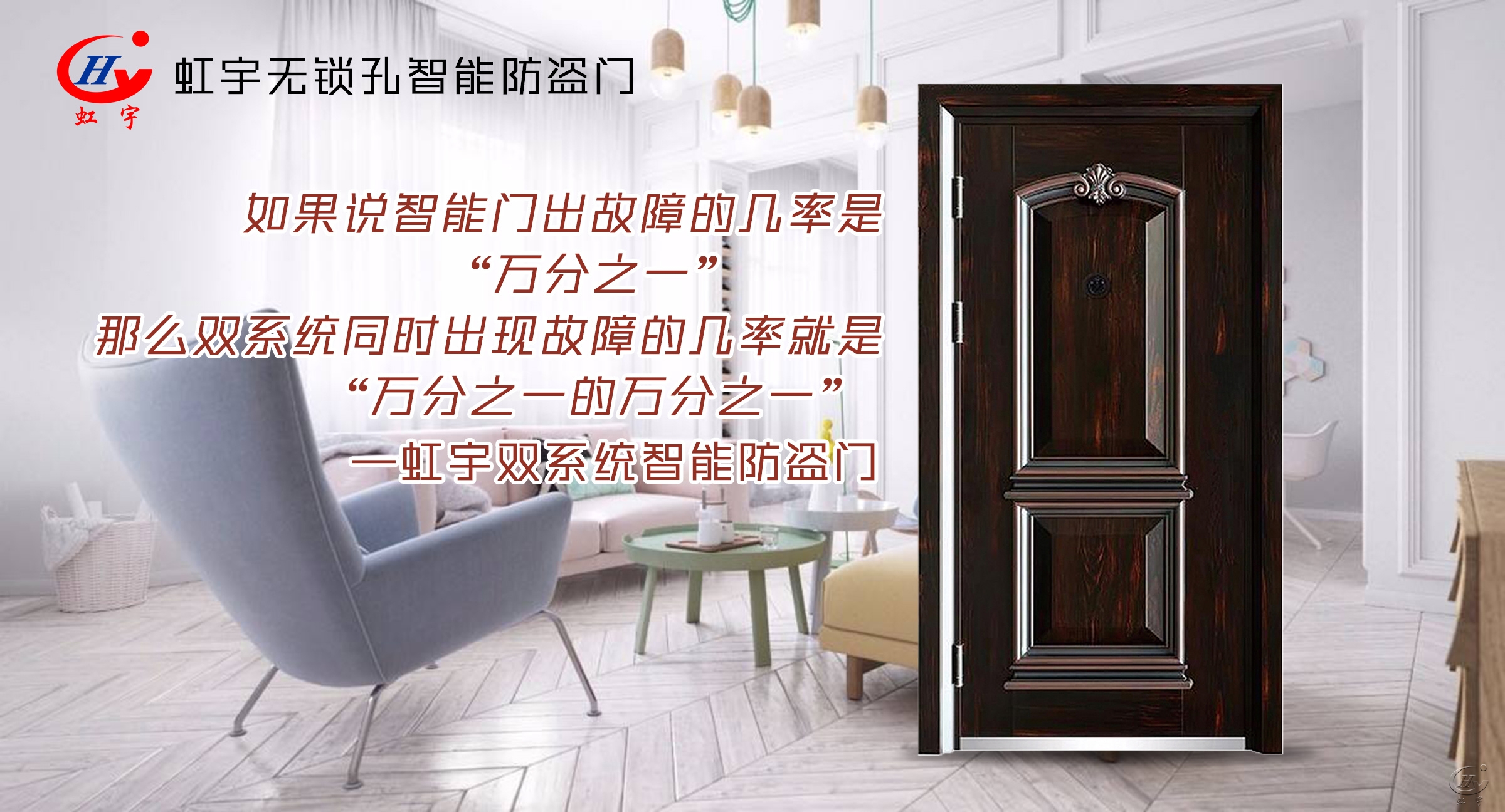 家用无锁孔智能门好吗？