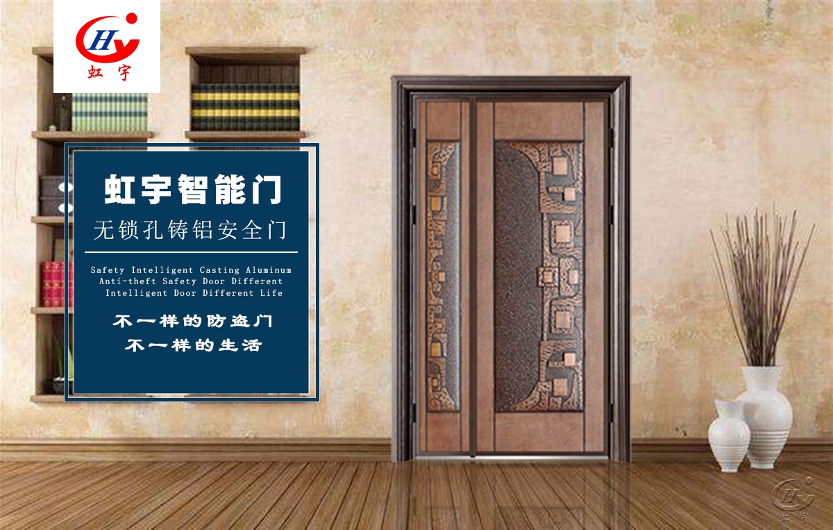 智能门功能大全