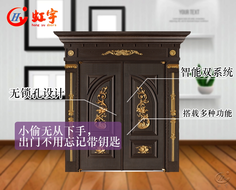 智能门品牌加盟费