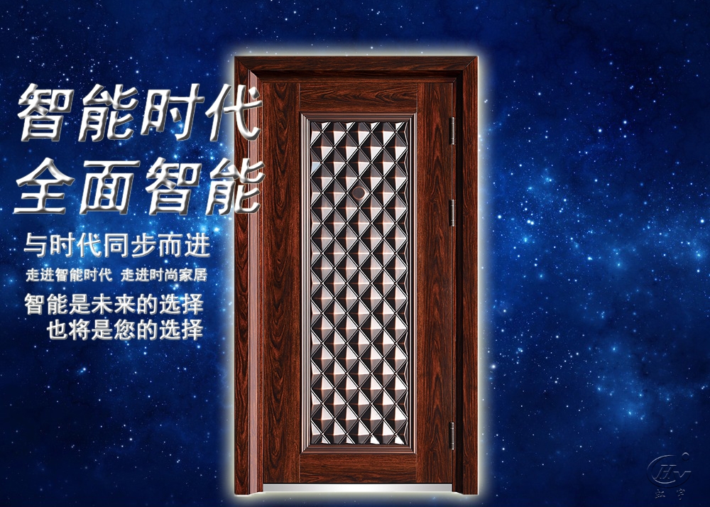 智能门方案