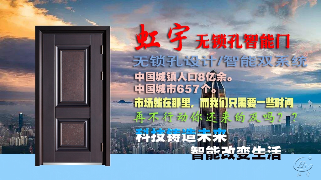 智能门没电了怎么开？