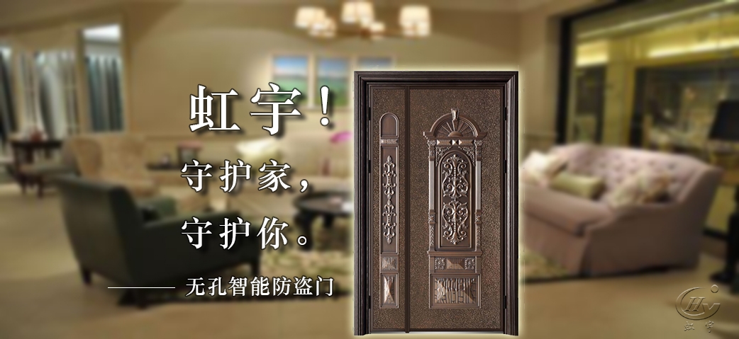 智能安全门价钱