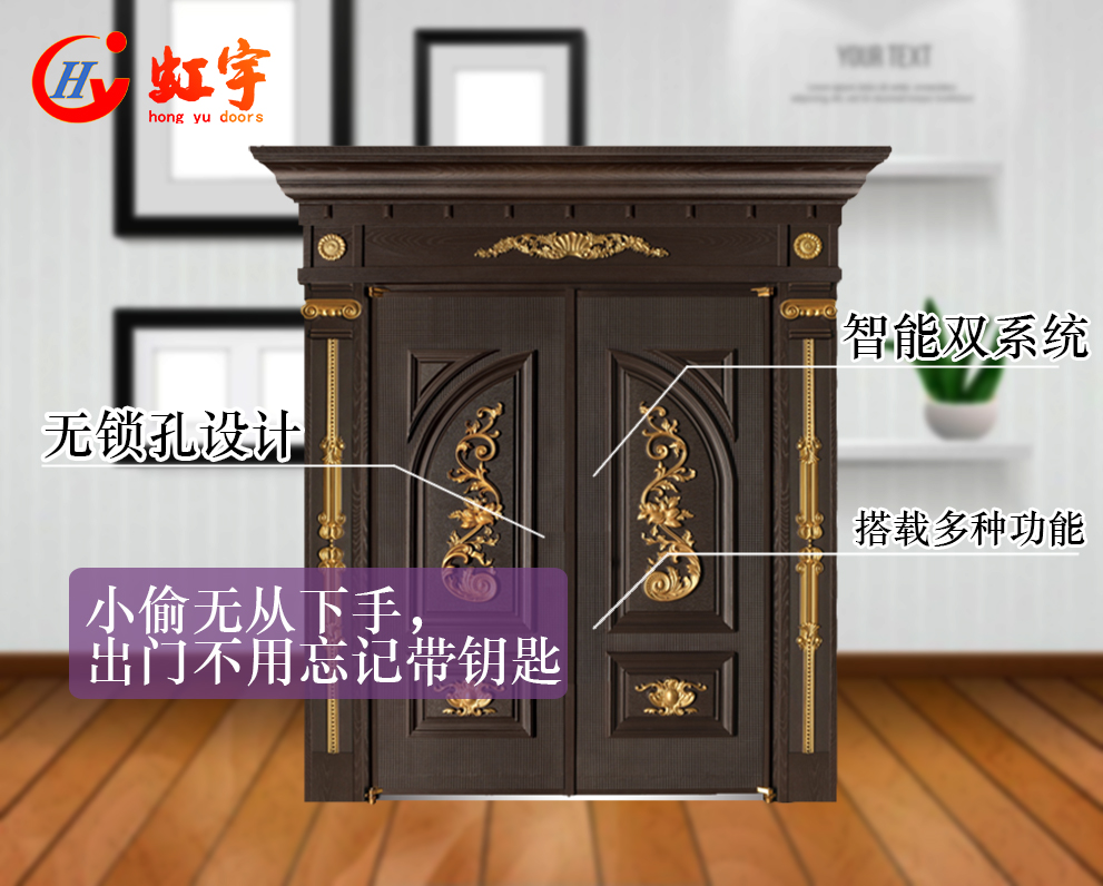 智能防盗门品牌十大排名