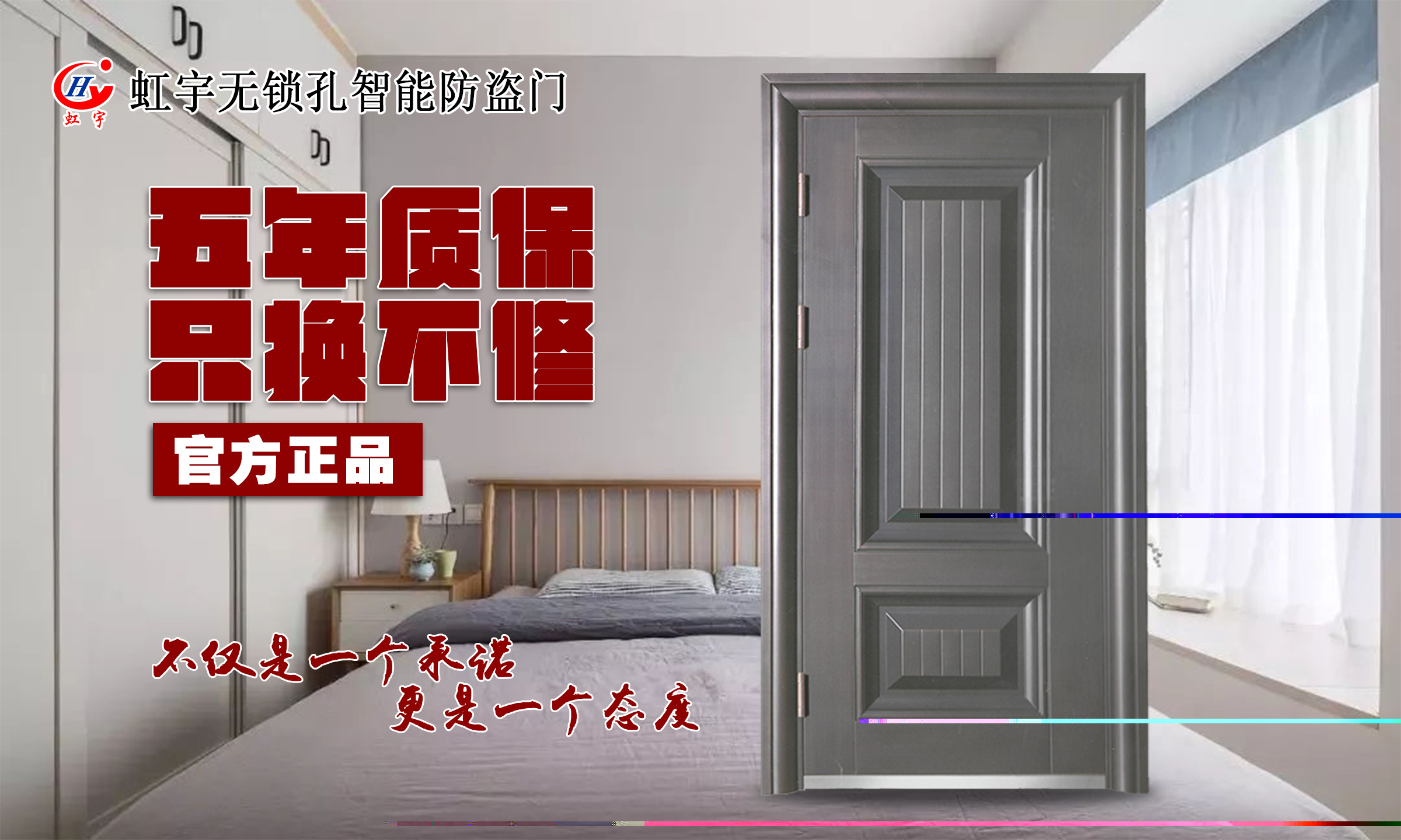 智能防盗门锁与普通传通锁谁更安全