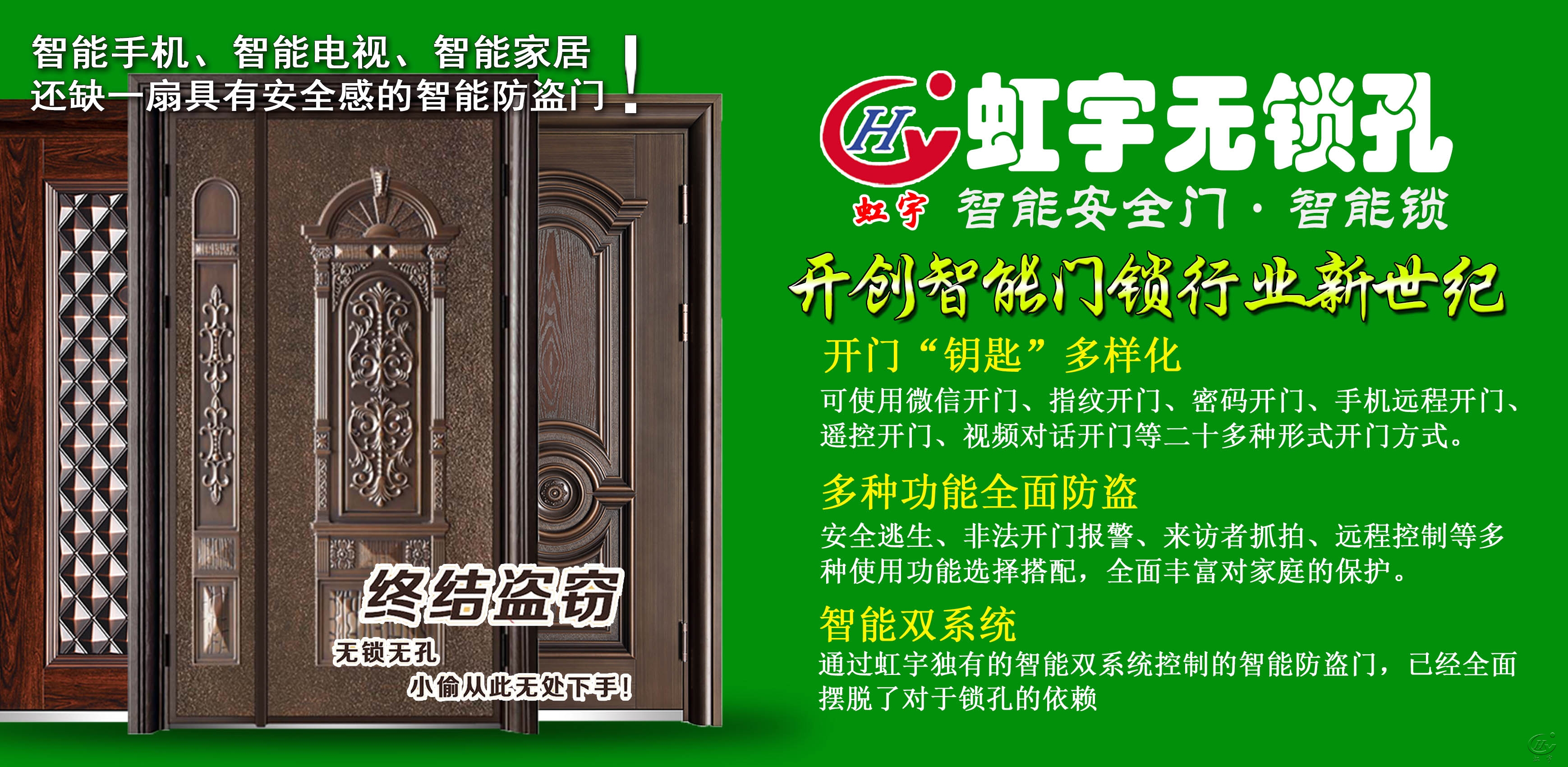 智能防盗门锁多少钱-不知后悔